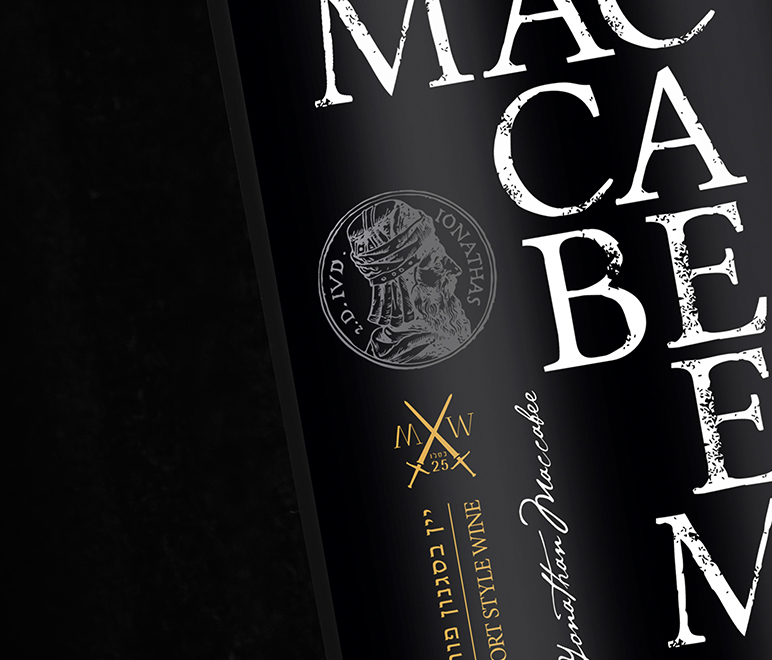 Maccabeem wine marketing