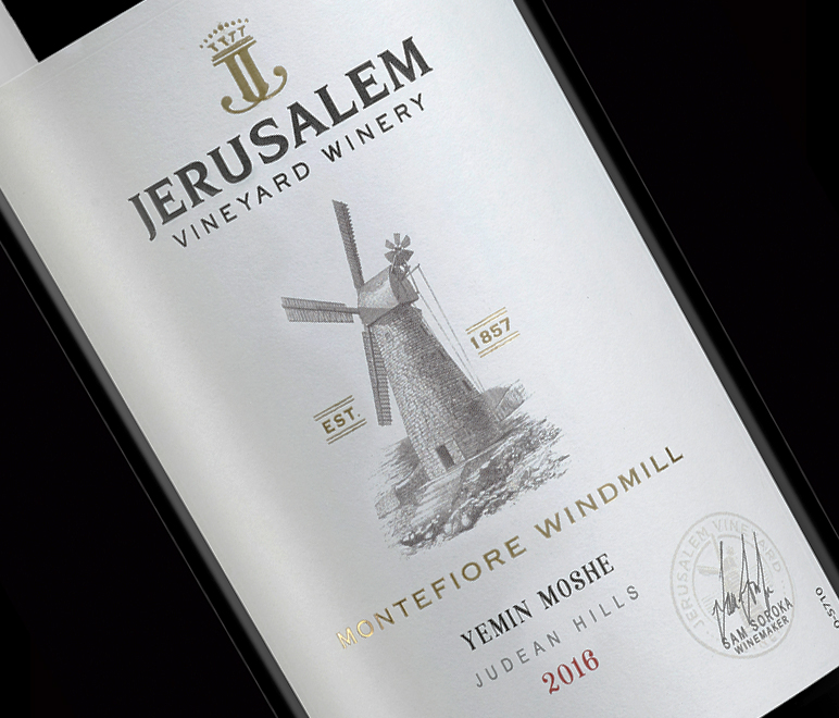 jerusalem wine israel
