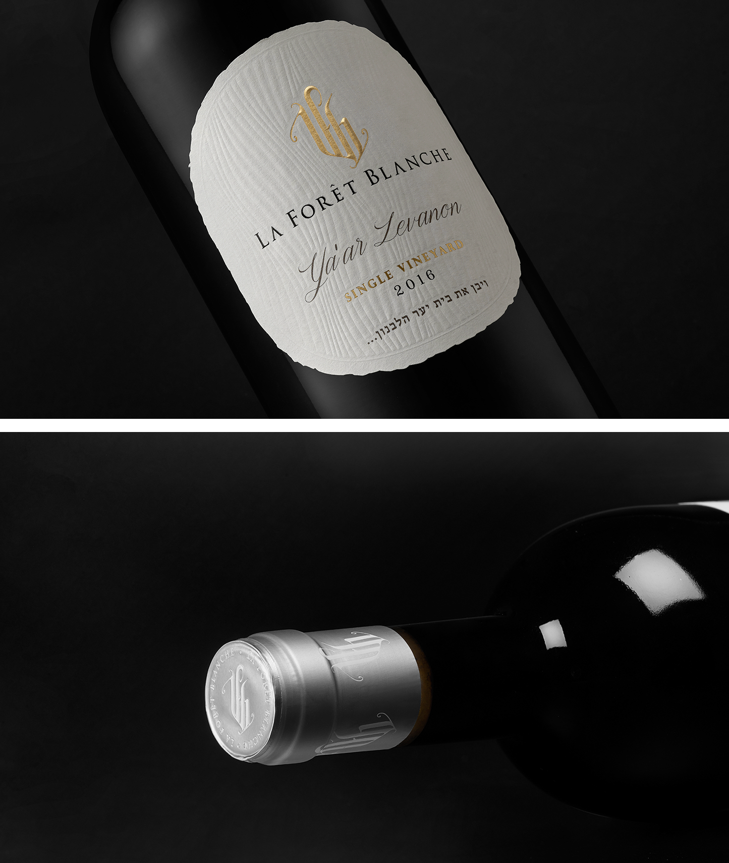 la foret blanche wine design