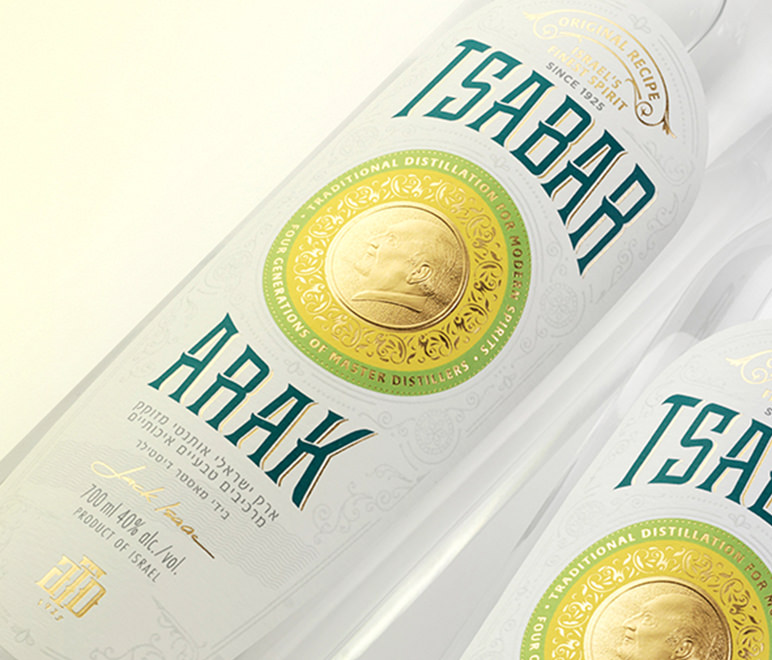 TZABAR ARAK Israel Annie Selby Brand Design